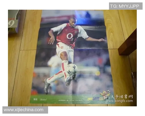 全球足球明星拍卖全名单及详细图解一览