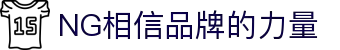 南宫28NG相信品牌力量(中国)集团唯一官方网站